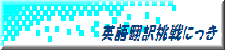 ロゴ